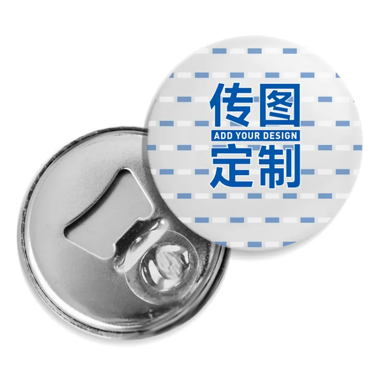 吧唧样品