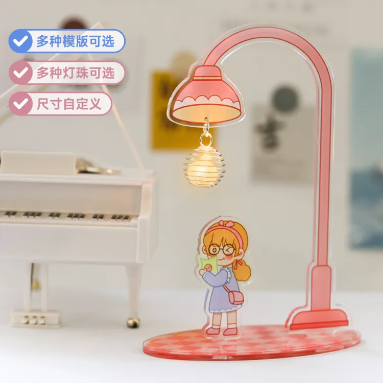 亚克力灯牌定制 - LED发光立牌，氛围装饰