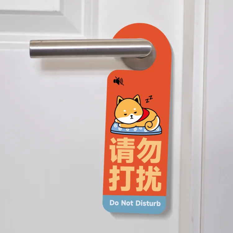 铜版纸门挂定制 - 创意门牌，节日装饰