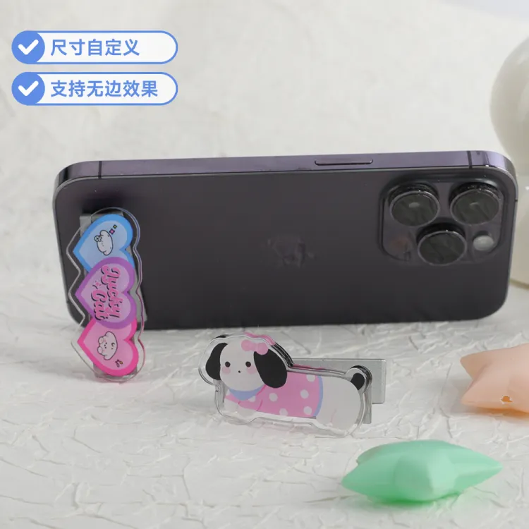 亚克力手机支架定制 - 创意礼品，实用摆件